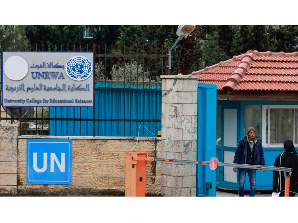 Universitas College for Educational Science Kota Ramallah