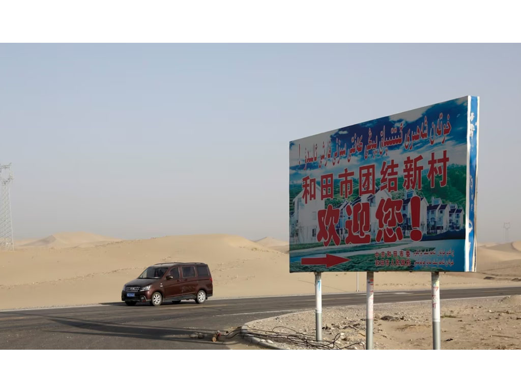 papan penunjuk daerah  di Xinjiang