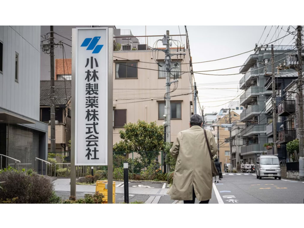 papan nama Kobayashi Pharmaceutical
