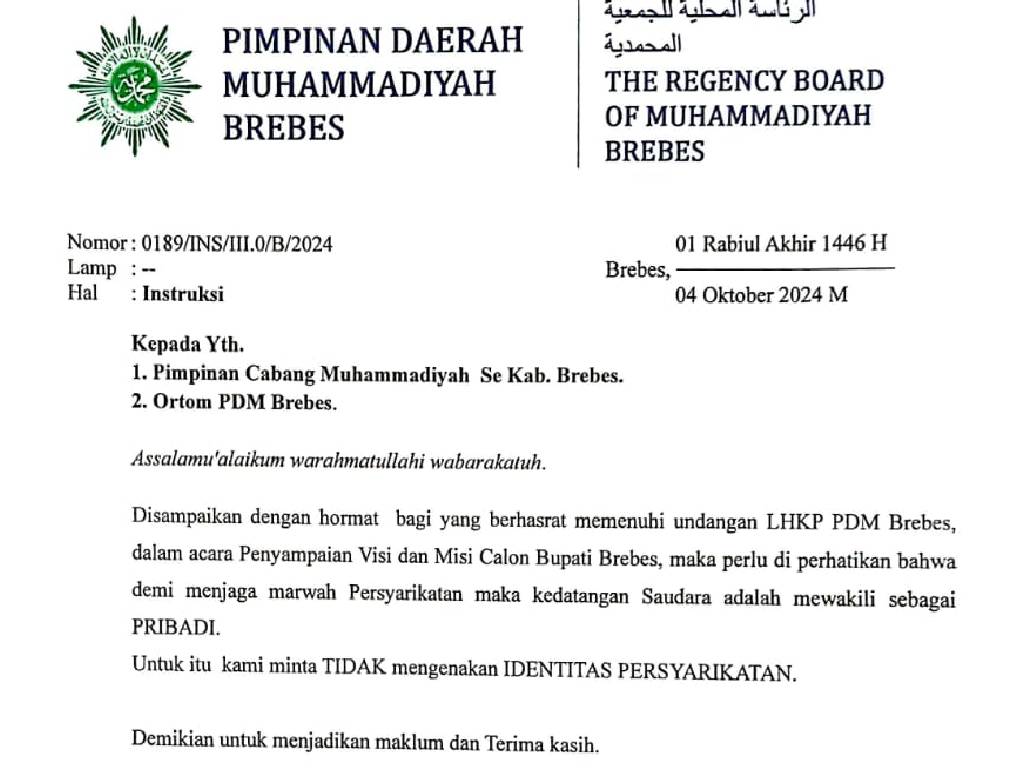 Muhammadiyah Brebes